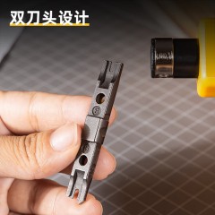 deli得力DL381005打线刀7.5寸