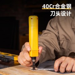 deli得力DL381005打线刀7.5寸