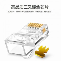 deli得力DL386910超五类水晶头100个装