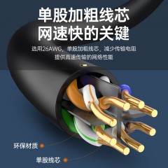 deli得力DL386005六类网线5m非屏蔽