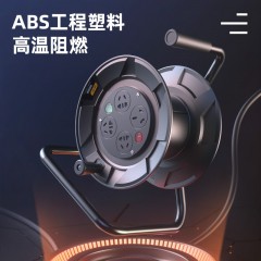 deli得力DL8830S-15电缆线盘