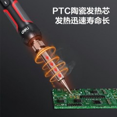deli得力DL394460内热式数显调温电烙铁60W尖头