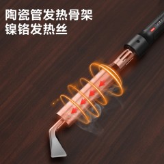 deli得力DL88300外热式恒温电烙铁300W弯头