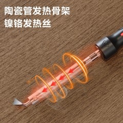 deli得力DL88075外热式恒温电烙铁80W弯头