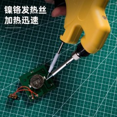 deli得力DL394060内热式恒温焊锡枪30W