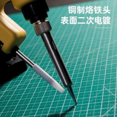 deli得力DL394060内热式恒温焊锡枪30W