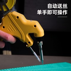 deli得力DL394060内热式恒温焊锡枪30W