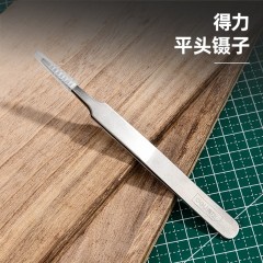 deli得力DL396202镊子120mm平头不锈钢