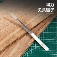 deli得力DL396201镊子140mm尖头不锈钢