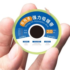 deli得力DL-CX1015吸锡带