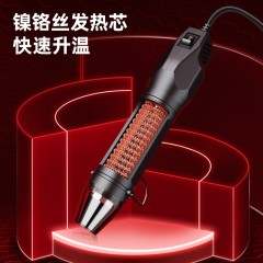 deli得力DL391030迷你热风枪