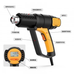 deli得力DL391200热风枪2000W数显调温护手