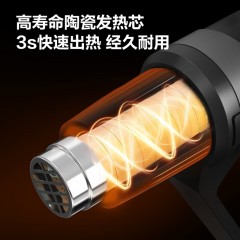 deli得力DL391320高寿命无极可调恒温热风枪2000W