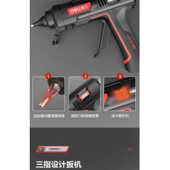 deli得力DL407200专业级热熔胶枪200W