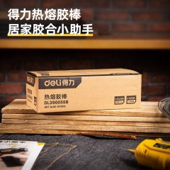deli得力DL390050B热熔胶棒