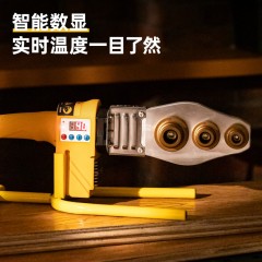 deli得力DL397063S热熔器