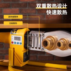 deli得力DL397063S热熔器