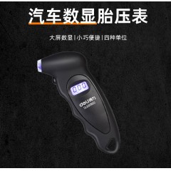 deli得力DL886100胎压计