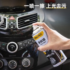 deli得力DL491450表板蜡450ml