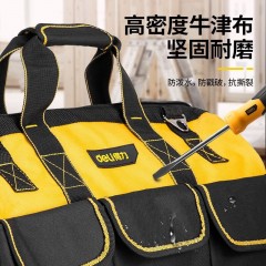 deli得力DL430117双层工具包17寸