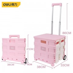 deli得力DL431004B折叠拉杆车