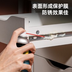 deli得力DL493001黄油喷剂