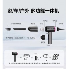 deli得力DL881123车载吸尘器