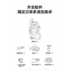 deli得力DL882210立式洗车机