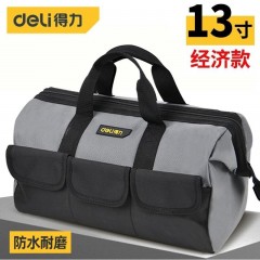 deli得力DL430013工具包13寸无肩带