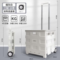 deli得力DL431002A折叠拉杆车