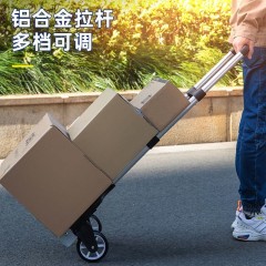 deli得力DL431073金属折叠拉杆车