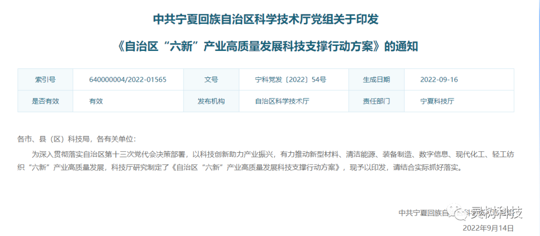 微信图片_20240905105836.png